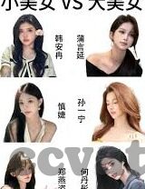 人妻暴露-探寻人妻形象的多元面貌，从暴露到自我认知的觉醒